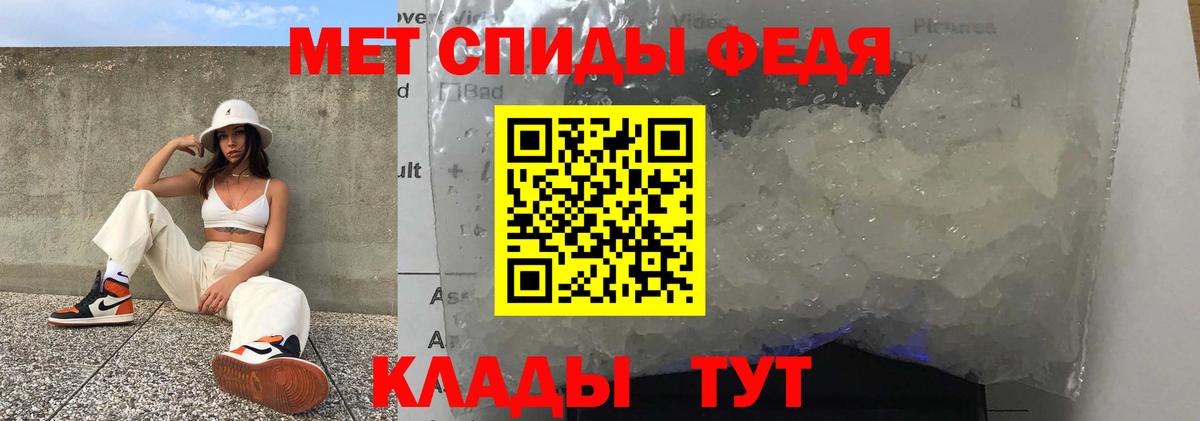 Амфетамин 97% Йошкар-Ола