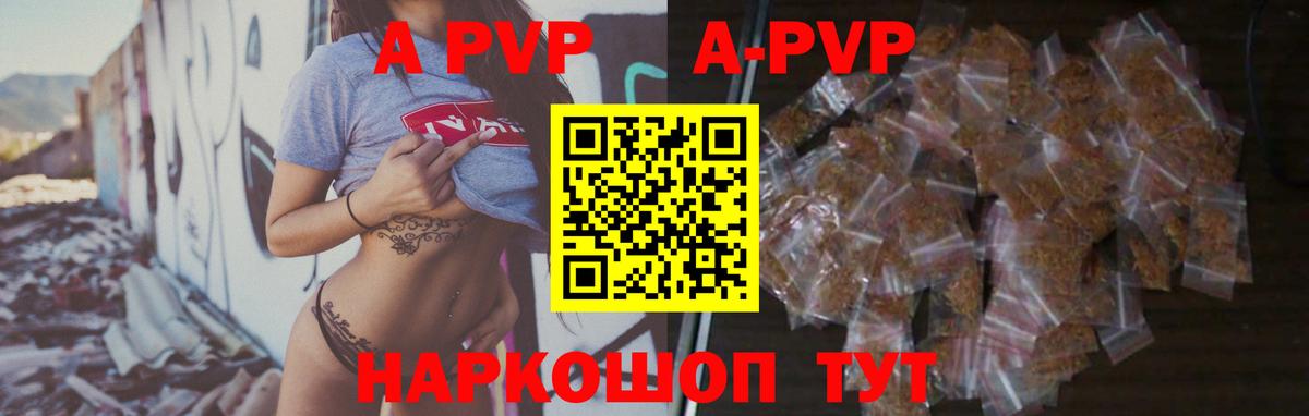 Йошкар-Ола  Alpha PVP мука  Alfa_PVP Соль  A-PVP мука  Вход с VPN 