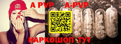 apvp Кулебаки