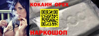 мефедрон Кунгур