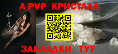 мефедрон Кунгур