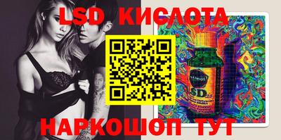 мефедрон Кунгур