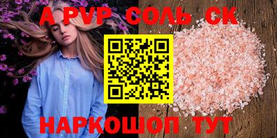 мефедрон Кунгур