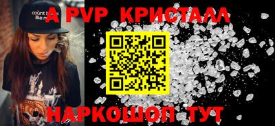 apvp Кулебаки
