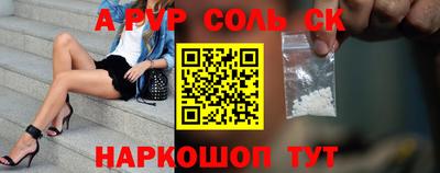 мефедрон Кунгур