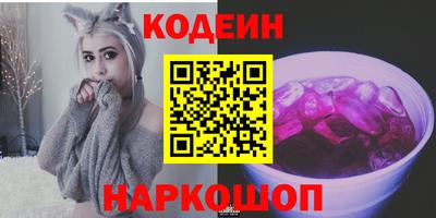 бутират Владикавказ
