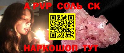 мефедрон Кунгур