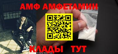 apvp Кулебаки