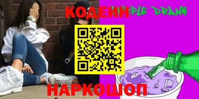 мефедрон Кунгур