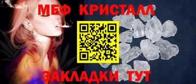мефедрон Кунгур