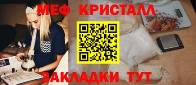 мефедрон Кунгур