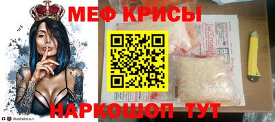 мефедрон Кунгур