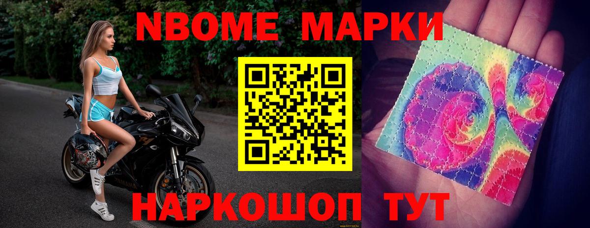 Йошкар-Ола  LSD-25 экстази ecstasy  Лсд 25 экстази кислота  Вход с VPN 
