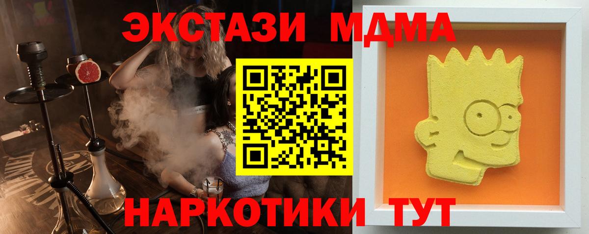 МЕФ  A-PVP СОЛЬ   ЭКСТАЗИ  МЕФ кристаллы  Йошкар-Ола  Кокаин  ГАШ  ТГК  Каннабис  Вход с VPN  ГАШИШ 