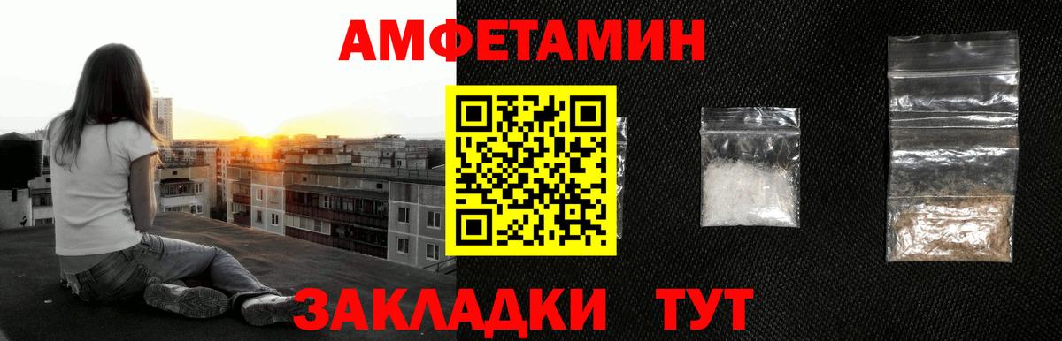 МЕТАМФЕТАМИН кристалл  Вход с VPN  МЕТАМФЕТАМИН кристалл  Первитин  Йошкар-Ола 