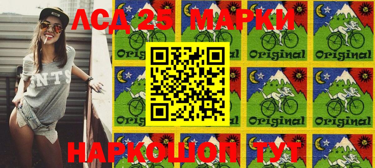 Марки NBOMe 1500мкг Йошкар-Ола