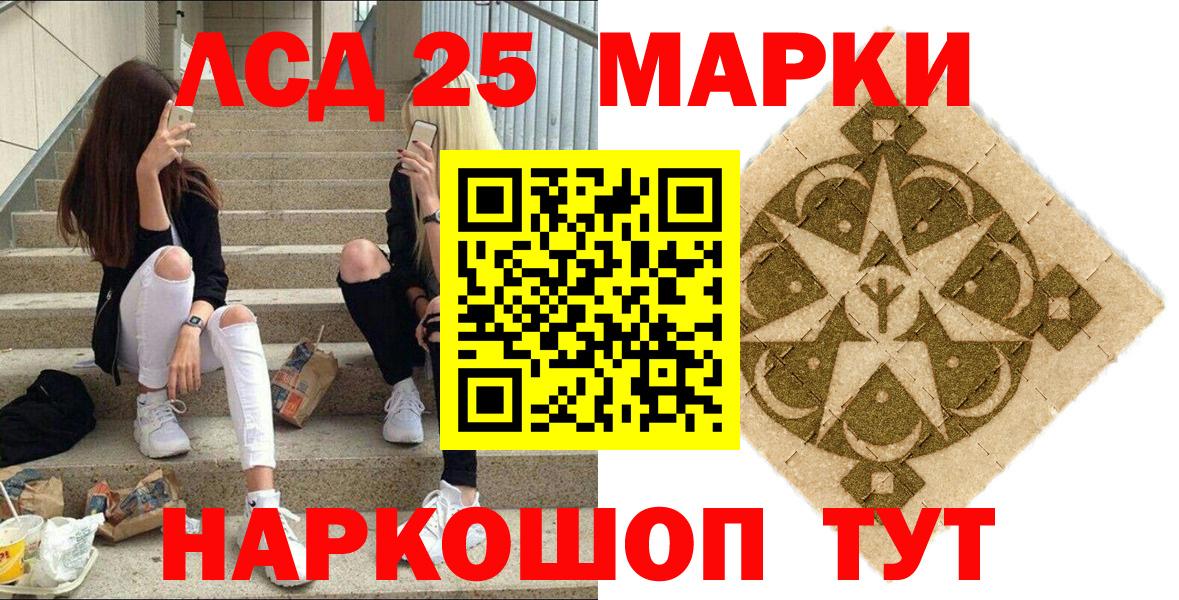 Йошкар-Ола  Марки N-bome 1,5мг  Вход с VPN  Марки N-bome 1,5мг 