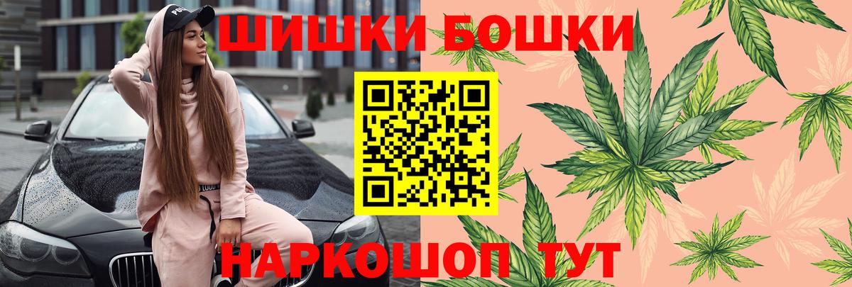 Марихуана MAZAR  МАРИХУАНА SATIVA & INDICA  Бошки Шишки Ganja  Йошкар-Ола  Вход с VPN 