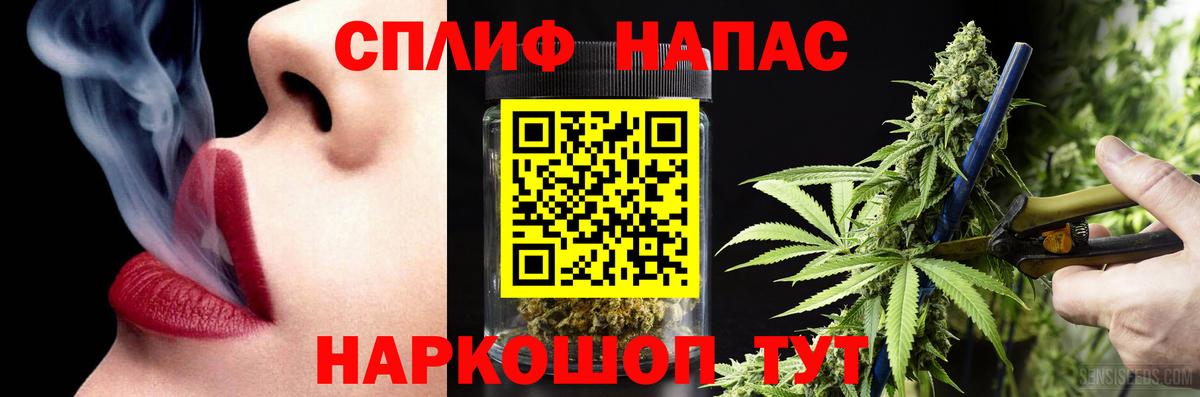 Каннабис тримм Йошкар-Ола